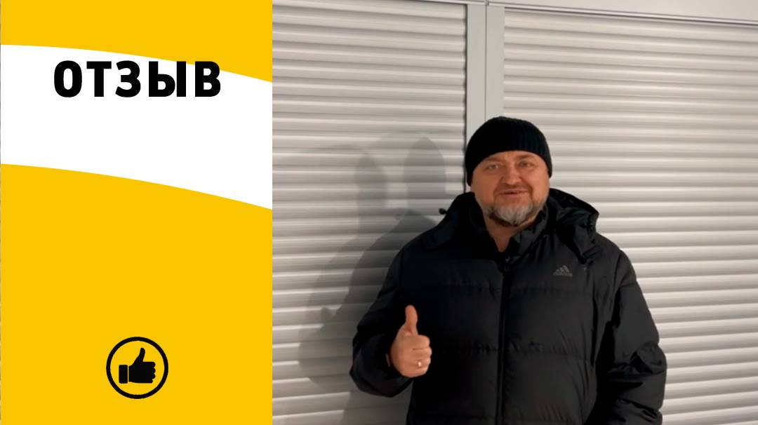 Отзыв о покупке шкафа