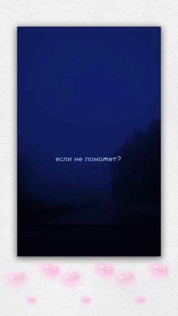 Любовь и забота смотреть онлайн