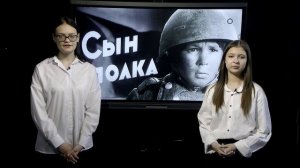 Без срока давности, ГБПОУ ЯНАО «НКПиИТ», Анастасия Дмитренко и Милана Низаметдинова