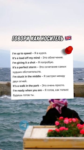 АНГЛИЙСКИЙ ДЛЯ НАЧИНАЮЩИХ | Учи английский по 5 минут в день! смотреть онлайн