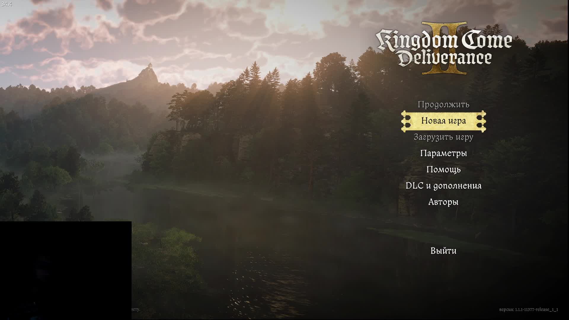 НАЧАЛО - Kingdom Come Deliverance 2