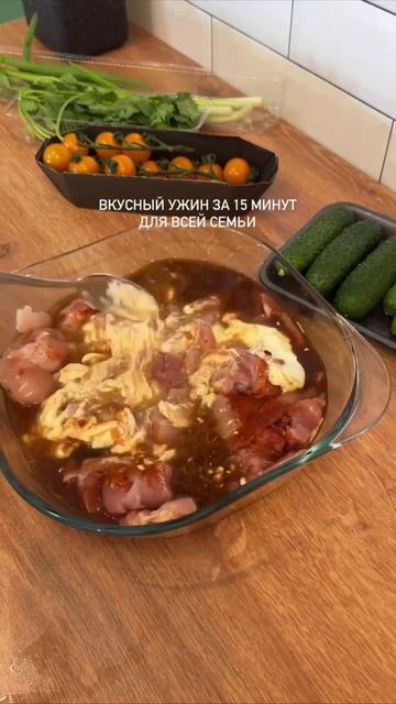 Курочка пикантная 🍗