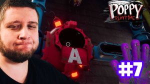 ГОЛОВОЛМКА С ГАЗОМ / Poppy Playtime: Chapter 4 #7
