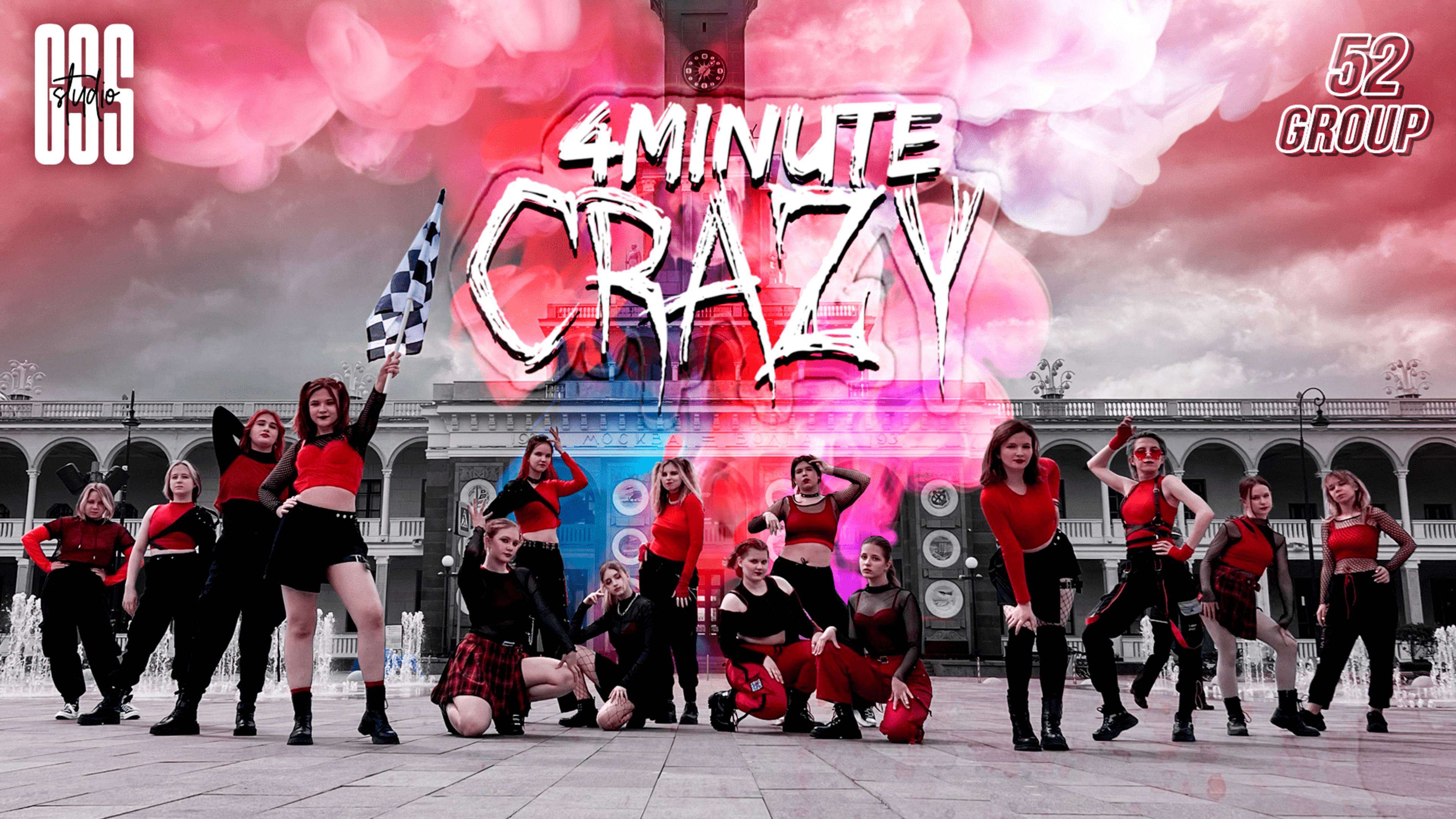 [K-POP IN PUBLIC | ONE TAKE] 4MINUTE-CRAZY + REMIX
