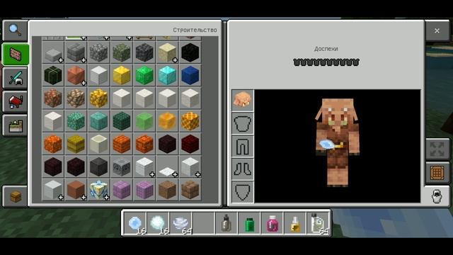 я верну канал