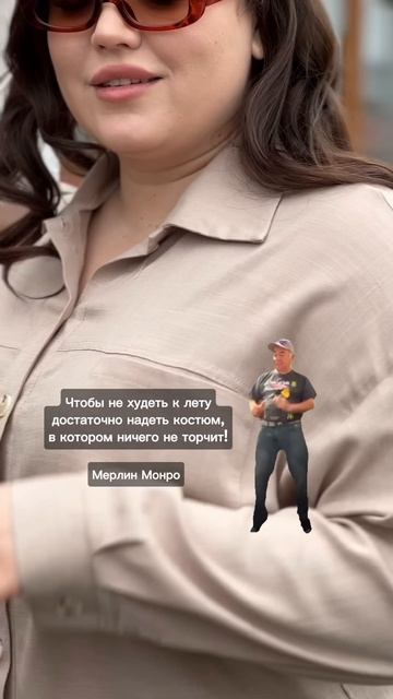 Костюм брючный свободный крой с карманом на груди смотреть онлайн