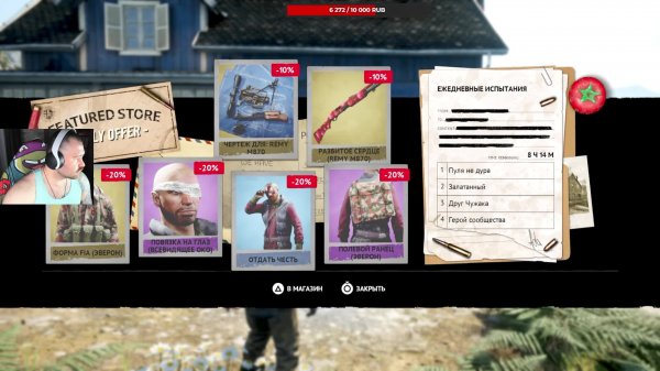 Vigor | Настало мое время!