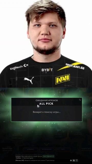 Симпл про старого бога #дота2 #рекомендации #dota2 #старыйбог #симпл #s1mple смотреть онлайн