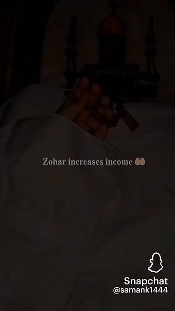 never skip the salah because... смотреть онлайн