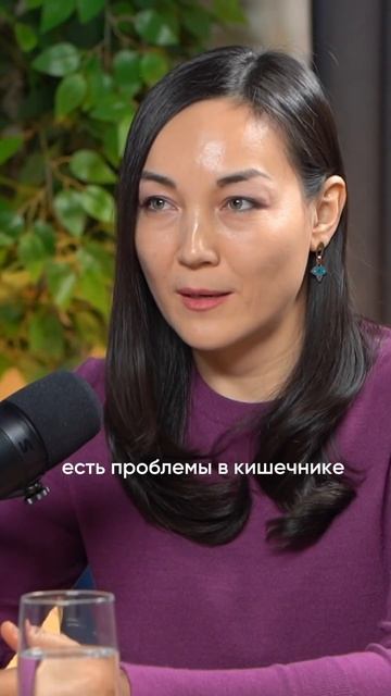 У каждого пациента есть проблемы с кишечником #микробиом #нутрициолог #питание #кишечник #медицина смотреть онлайн