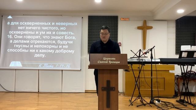 Слово на 2024. Пастор Альберт Ким смотреть онлайн