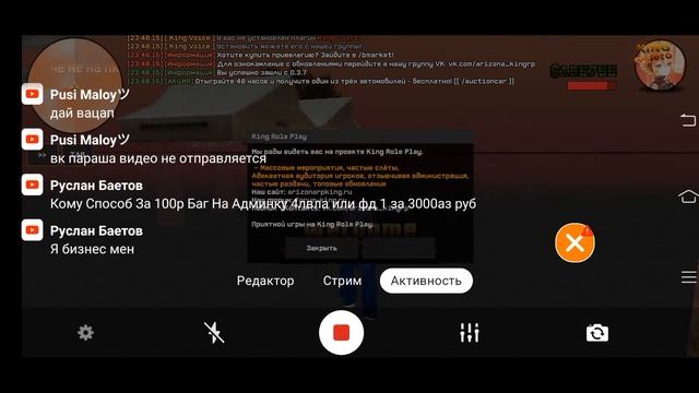 Ночной стрим на Arz King. Рулетки и ловля спустя 2 недели смотреть онлайн