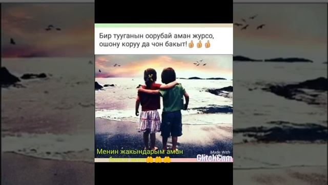 Убакыт смотреть онлайн
