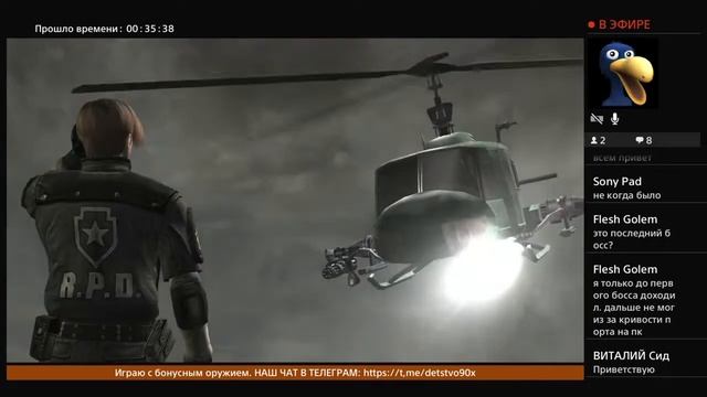 Resident evil 4 пора заканчивать смотреть онлайн