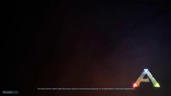 ARK Survival Evolved The Island Вознесение