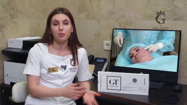 Нитевое армирование лица