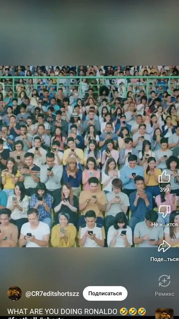 раналдо смотреть онлайн