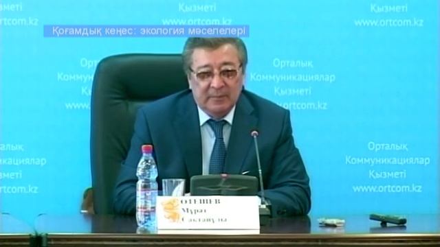 Брифинг ОС Атырауской области 2 часть смотреть онлайн