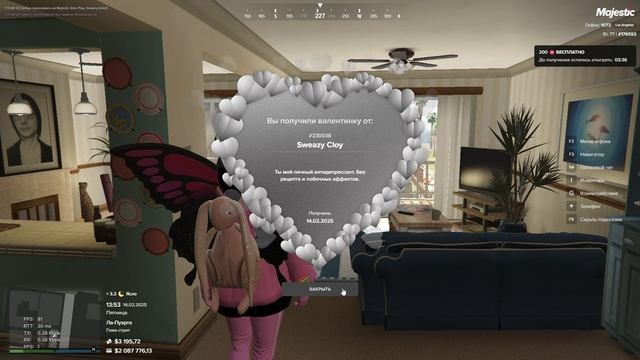Grand Theft Auto V #176593 смотреть онлайн