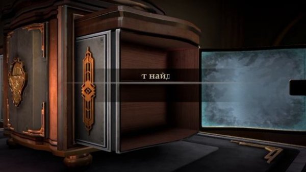 Прохождение