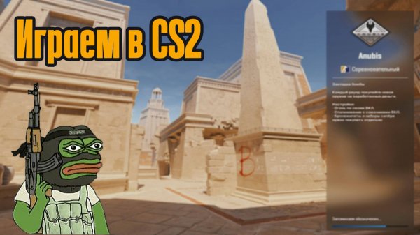 Напряжённые бои и хедшоты в CS2– Часть 1