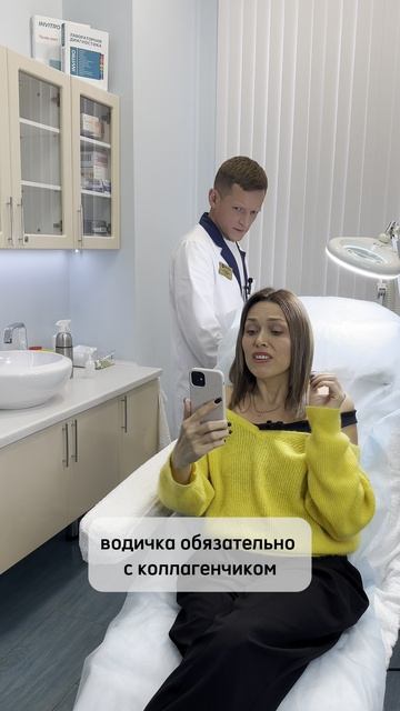 генетика смотреть онлайн
