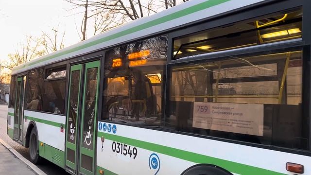 Автобус ЛиАЗ-5292.22(2-2-2) следует по маршруту 759 ”Карачарово - м. Авиамоторная - Карачарово” смотреть онлайн