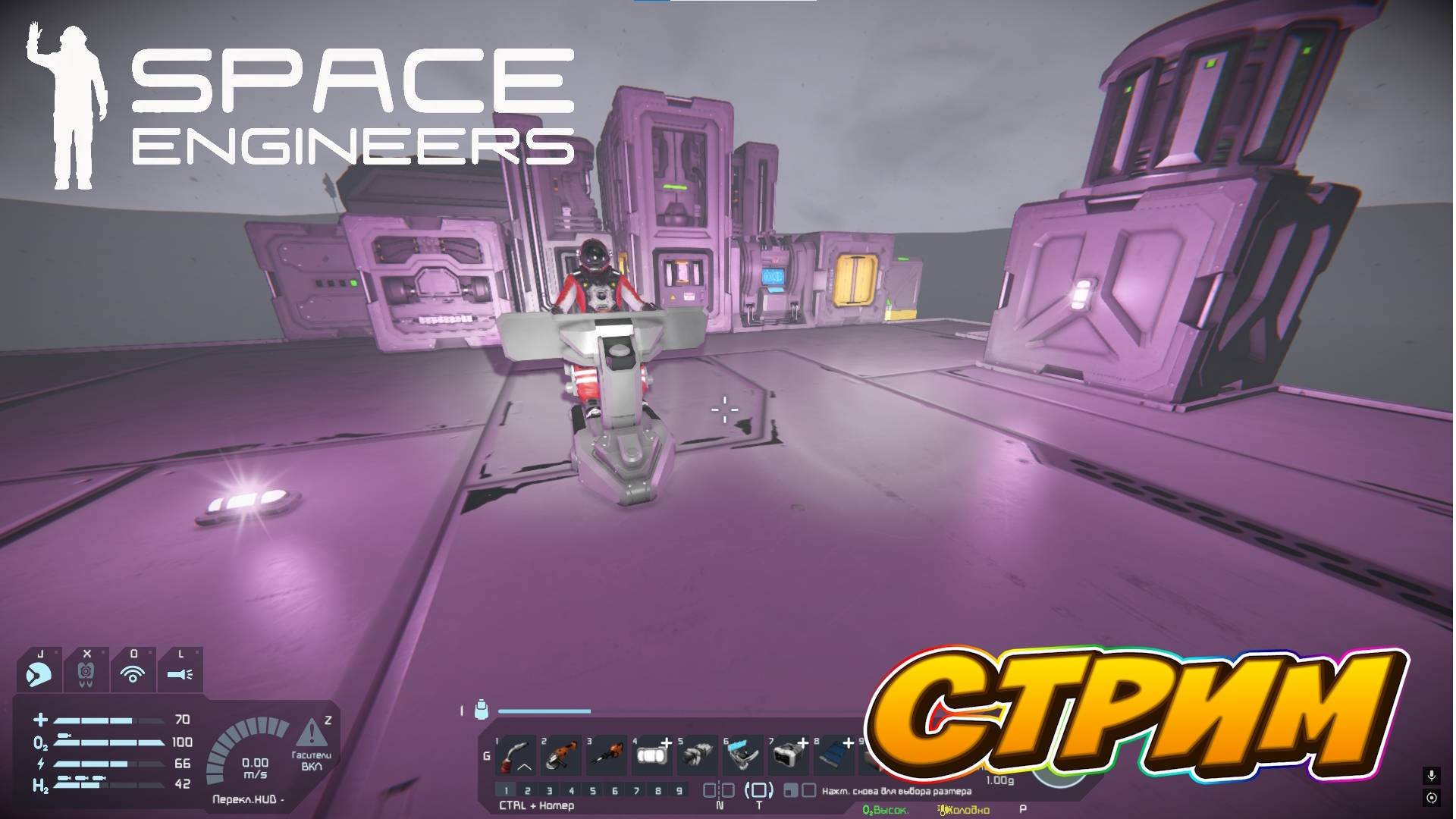 Space Engineers нубы в КОСМОСЕ смотреть онлайн