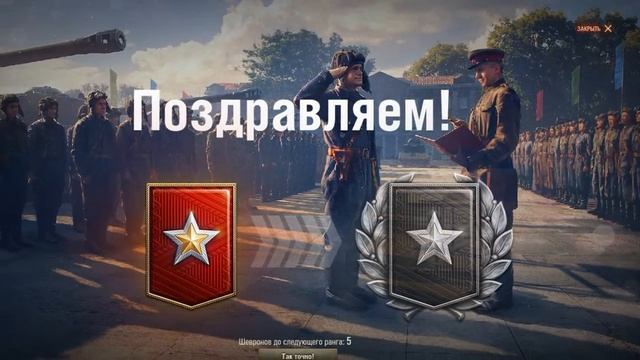 Бета-сезон Ранговых боёв: результаты. смотреть онлайн