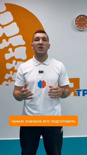 СПОРТ УБИВАЕТ ОСАНКУ смотреть онлайн