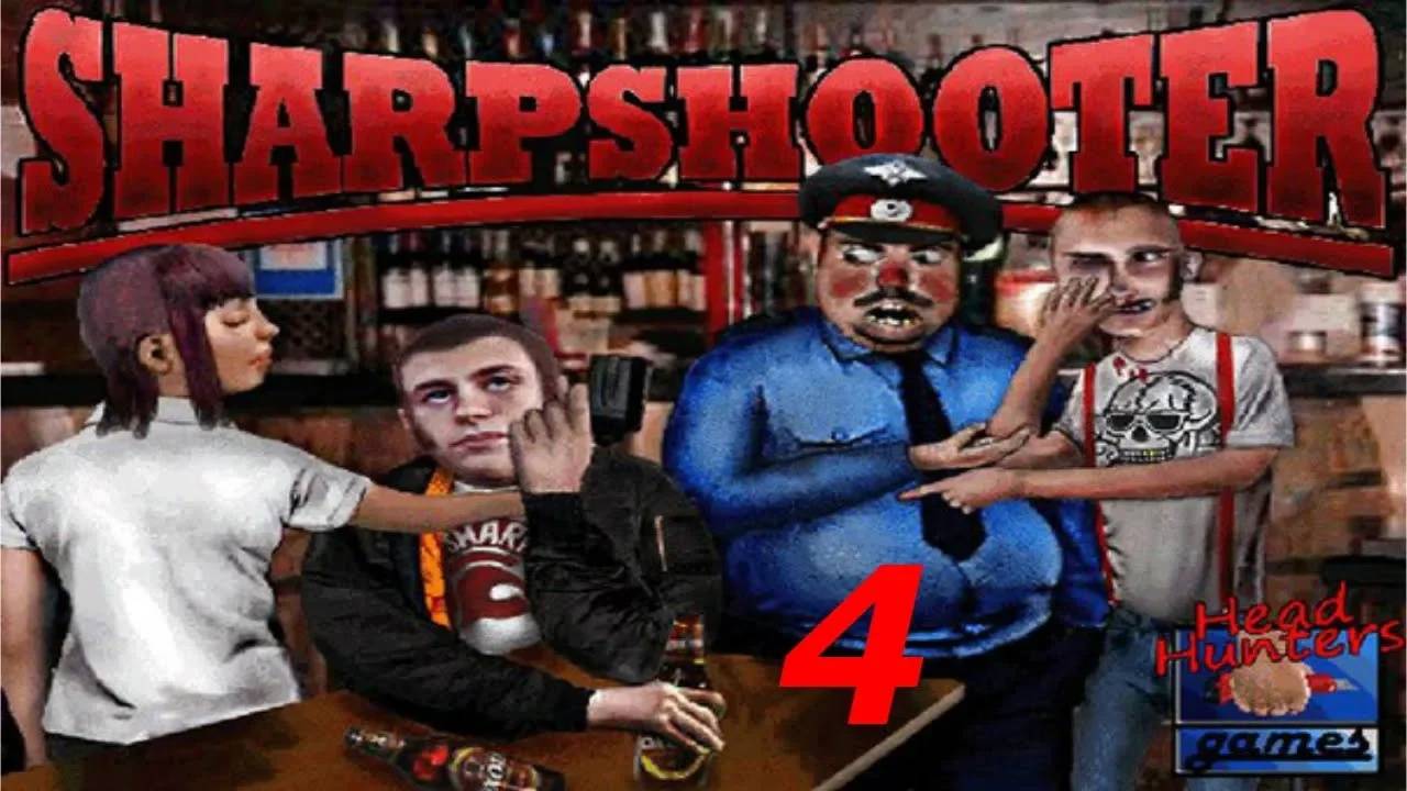 Прохождение SharpShooter3D #4