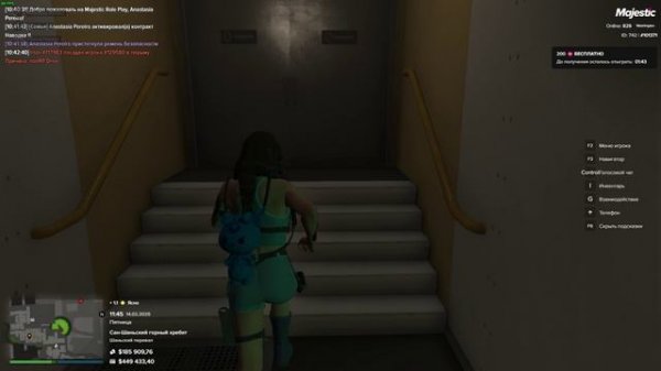 Контракт «Наводка»