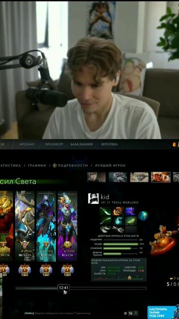 Angelina (5) выйгралa nightfall #dota #dota2 смотреть онлайн
