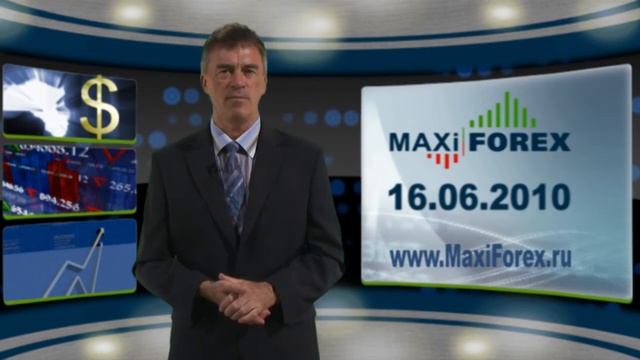 16.06.10 - Дневной обзор - Английский - Форекс - MaxiForex - HD смотреть онлайн