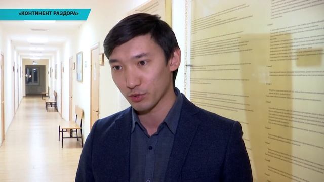 «Континент раздора» смотреть онлайн