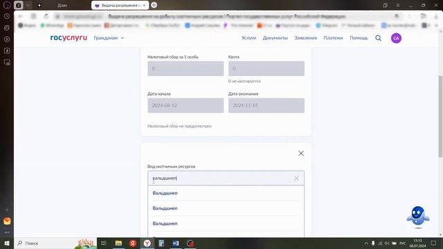 Таинственные жизни дикой природы