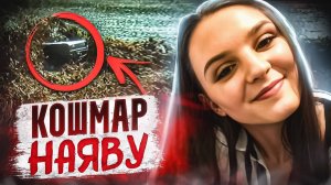 Знаешь, что не смывается отбеливателем? 60 ударов! |  Тру Крайм