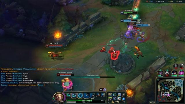 League of Legends ТОП смотреть онлайн