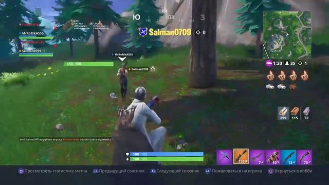 Стрим PS4 сидим чилим смотреть онлайн