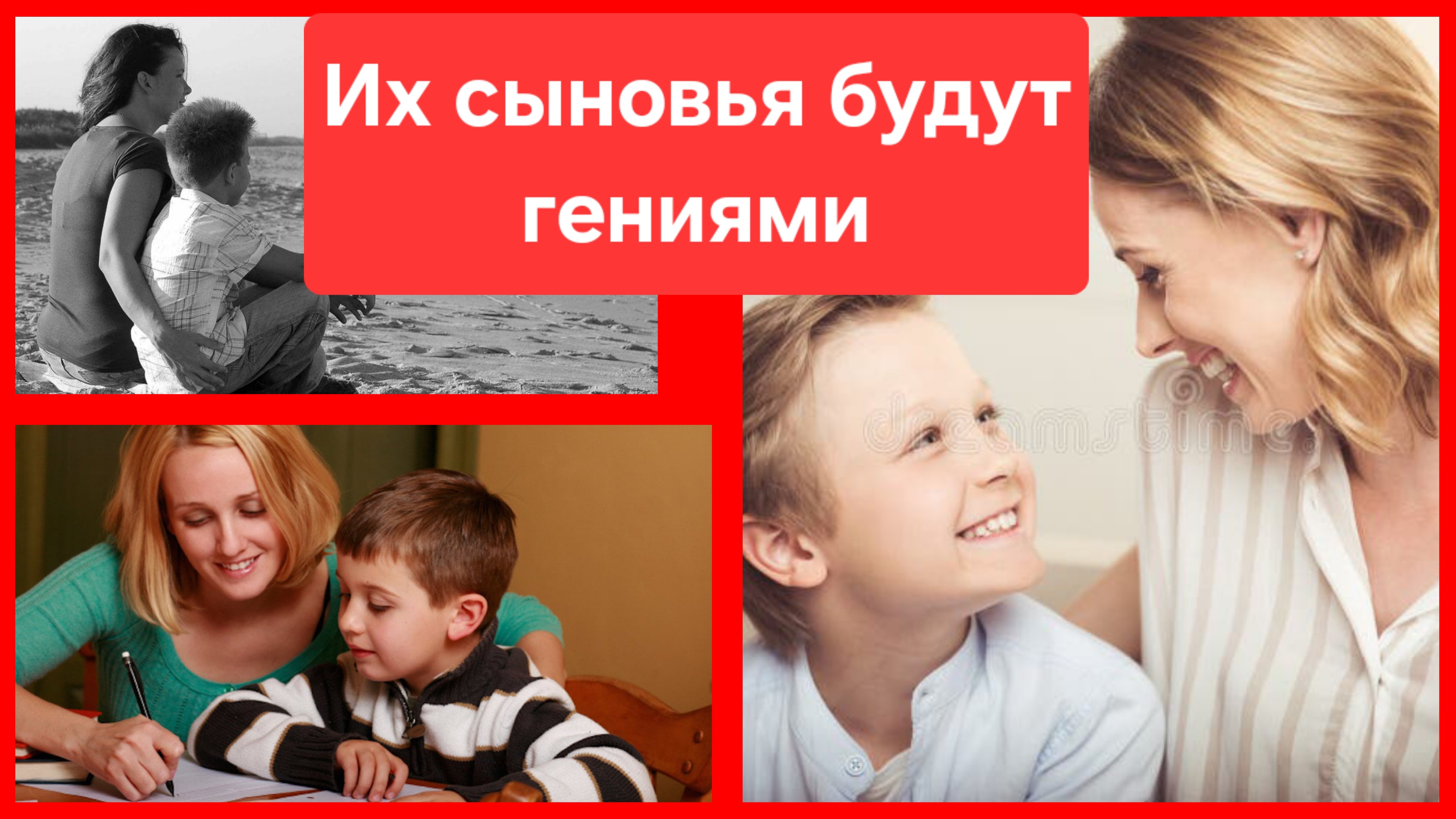 Чтобы спрогнозировать умственные способности сына, смотри на отца своей жены смотреть онлайн