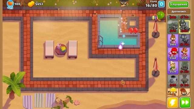 BloonsTD6 секретное достижение "2ЧБ" смотреть онлайн