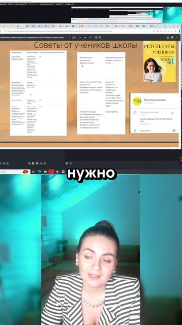 Как себя застраховать? Как сэкономить на земле: https://zemlya007.ru/vebinar?utm_med смотреть онлайн