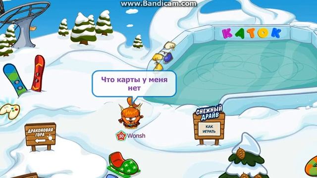 Как получить Шарарам карту бесплатно смотреть онлайн