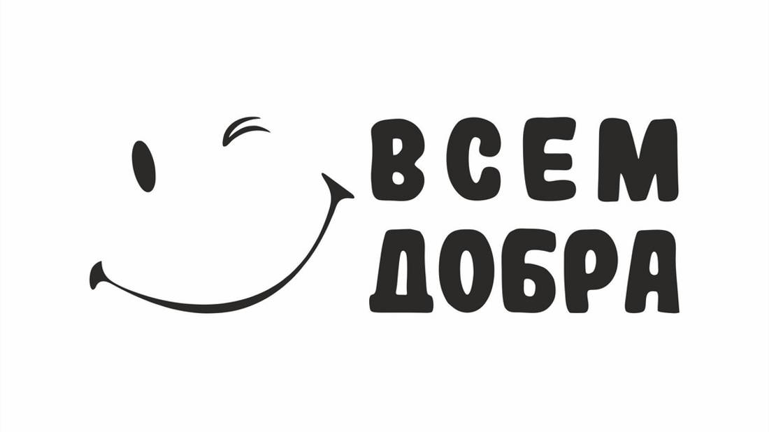 НИВА, анонс! смотреть онлайн