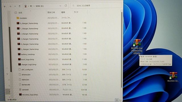 再投稿版　Anbernic RG35XX GarlicOS導入方法 これでレトロアーチが使える！更に使える子へ #rg35xx #rg353v #rg353m #retroidpocket3plus смотреть онлайн