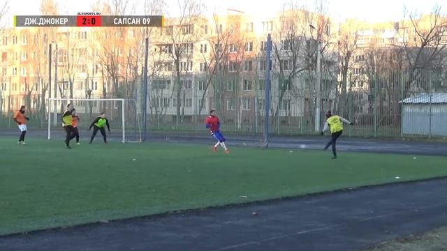 Общегородской турнир OLE в формате 8х8. XIII сезон. Джолли Джокер - Сапсан 09 смотреть онлайн