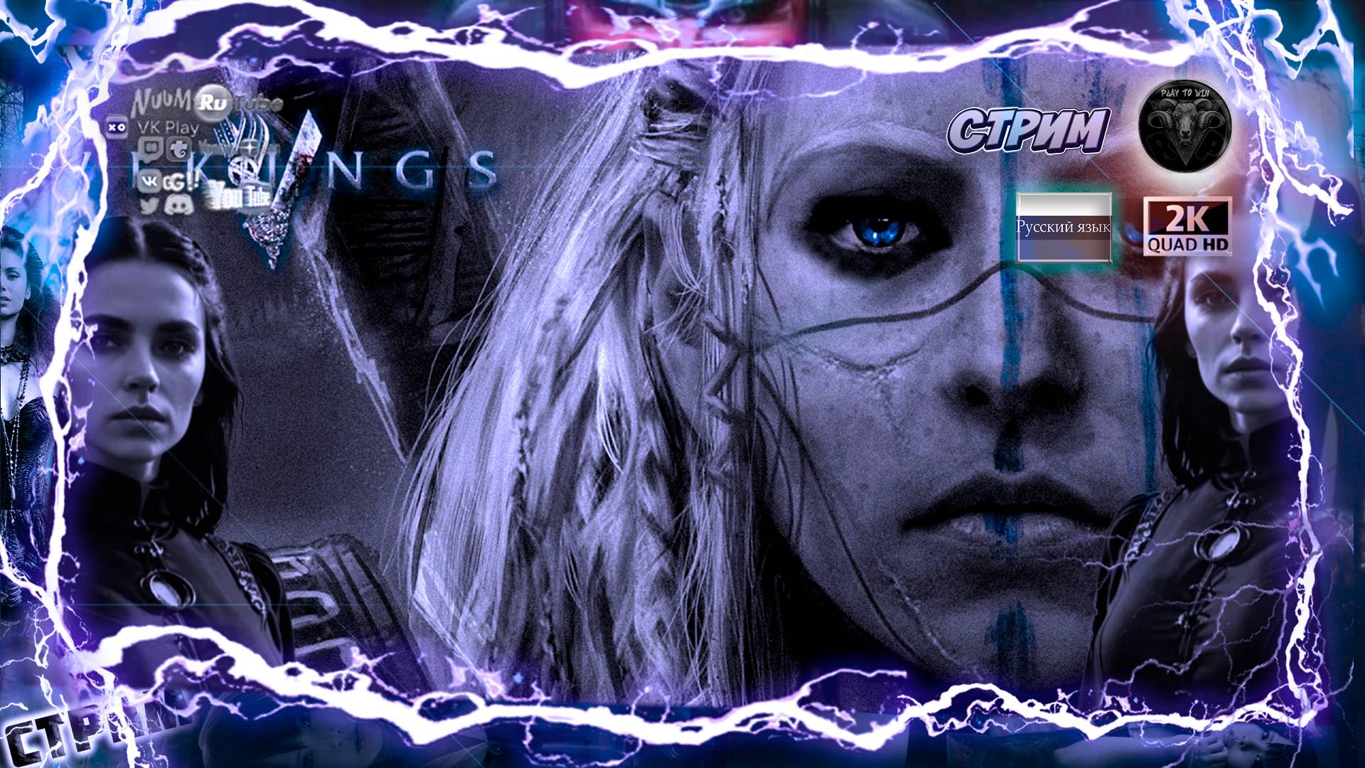 Valkyries Song A Visual Ode To Viking Women