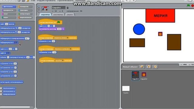 Делаем GTA на Scratch#1