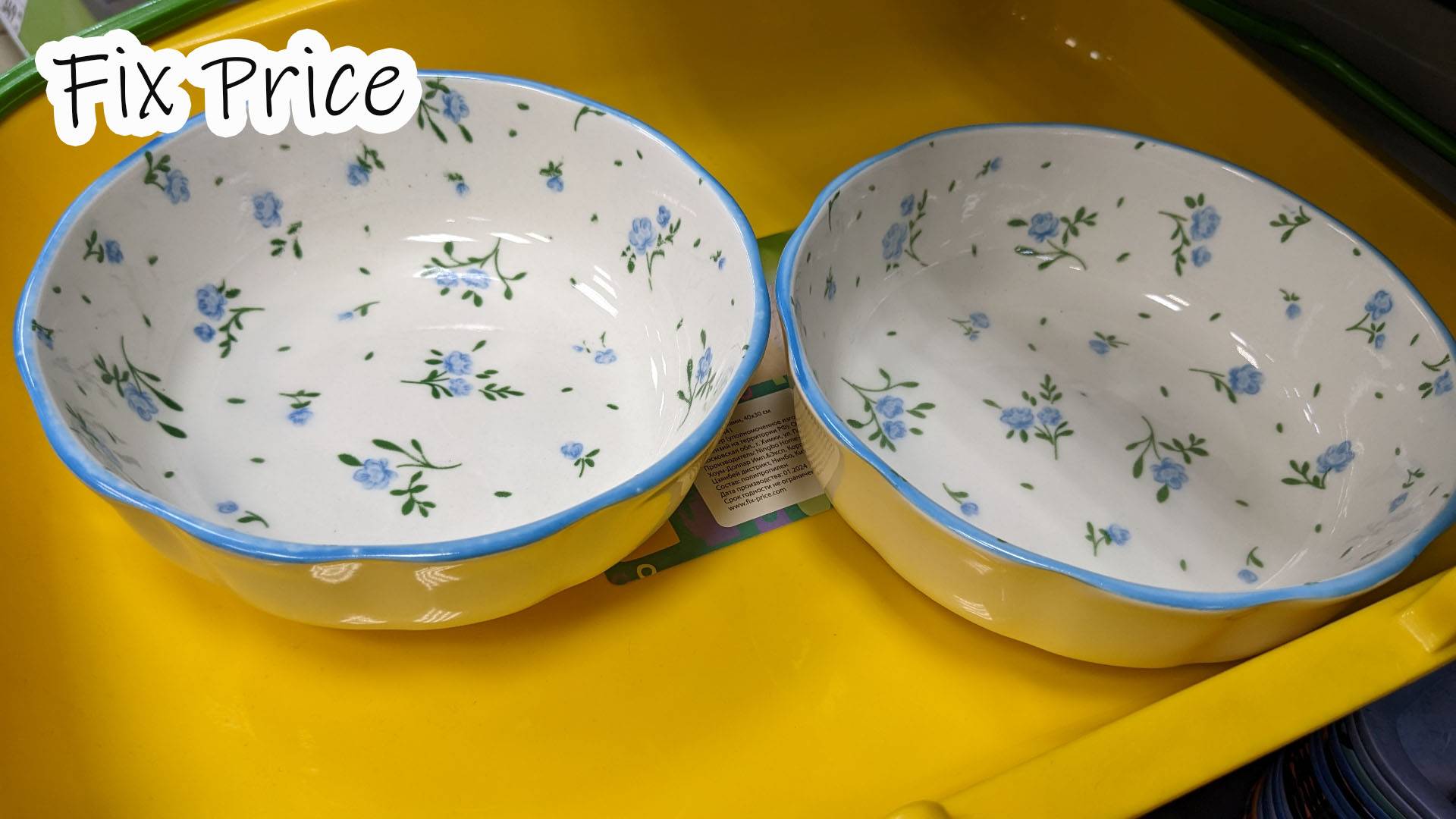 В Фикс Прайс женщины толпятся и выбирают водолазки, посуду с цветами, светильники, сухоцветы смотреть онлайн