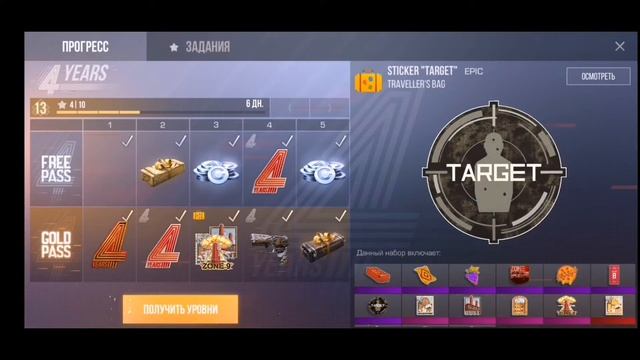 ЛУЧШИЙ СПОСОБ ТРЕЙДА В STANDOFF 2! КАК ПОДНЯТЬ КУЧУ ГОЛДЫ? смотреть онлайн